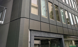 VS TECHNOLOGY CORPORATION Kyoto Office