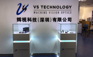 VST(SHENZHEN)CO.,LTD