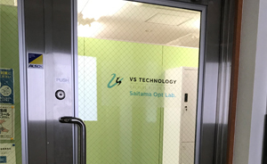 株式会社ヴイ・エス・テクノロジー 埼玉オフィス
